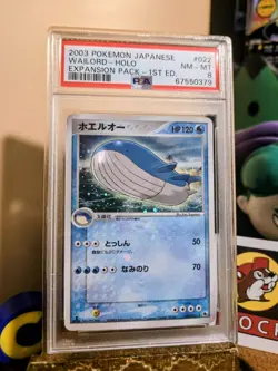 2003 Pokemon ADV Expansion Pack Jap Wailord Holo 022/055 1stEd PSA 8,Holo Bleed - Image 1