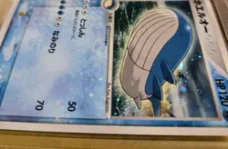 2003 Pokemon ADV Expansion Pack Jap Wailord Holo 022/055 1stEd PSA 8,Holo Bleed - Image 3