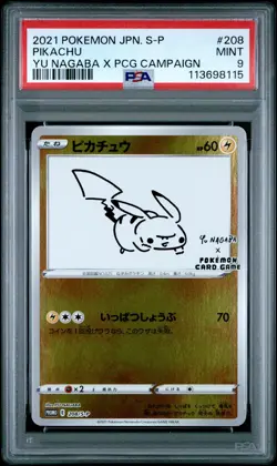 2021 POKEMON JPN S PROMO YU NAGABA X POKEMON CARD GAME CAMPAIGN PIKACHU PSA 9 - Image 1