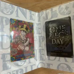 Set of 10 ONE PIECE DAY’25 Limited Elbaph Premium Card promo-Luffy BANDAI JPN - Image 2