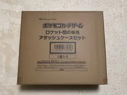 Team Rocket’s Glory Attache Case Pokemon Card Japanese Factory Sealed w/30 Packs - Image 5