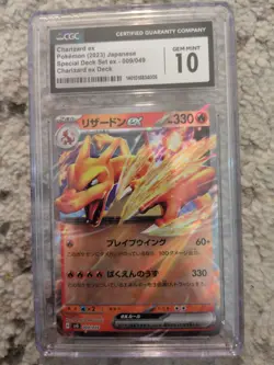 🔥🔥 CGC 10 Charizard EX 009/049 Special Deck Set ex Japanese Pokemon Card - Image 1