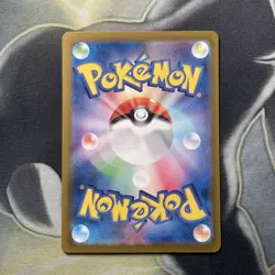 Pokemon Card Iron Crown ex SAR 094/071 Japanese SV5M Cyber Judge NM - Image 5