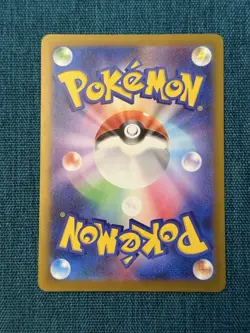 Tatsugiri 236/SV-P Japanese Gym Promo Card. Pokemon TCG - Image 2