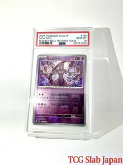 PSA 10 Pokemon Card Mewtwo Master Ball Reverse Holo 150/165 Japanese 2023 151 - Image 1