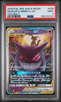 2018 Pokemon Sun & Moon TAG Bolt Gengar & Mimikyu GX #038 Japanese PSA 9 MINT - Image 1