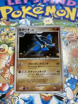 Lucario 009/012 PtM Mewtwo LV.X Deck 2009 Japanese Pokemon Card TCG - Image 1
