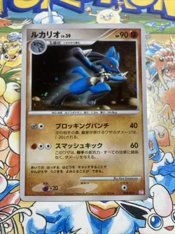 Lucario 009/012 PtM Mewtwo LV.X Deck 2009 Japanese Pokemon Card TCG - Image 2