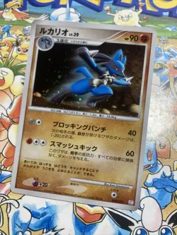 Lucario 009/012 PtM Mewtwo LV.X Deck 2009 Japanese Pokemon Card TCG - Image 3