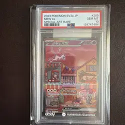2023 Pokemon SV2a Japanese Special Art Rare #205 Mew ex PSA 10 GEM MINT - Image 1
