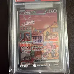 2023 Pokemon SV2a Japanese Special Art Rare #205 Mew ex PSA 10 GEM MINT - Image 2