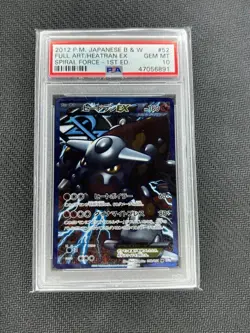 2012 Pokemon Japanese B&W 1st Edition Spiral Force Heatran EX Psa Gem Mint 10 - Image 1