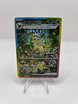 Pokemon TCG Leafeon ex SAR 200/187 sv8a Terastal Festival ex Japanese - NM - Image 1