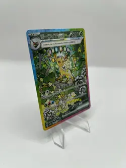 Pokemon TCG Leafeon ex SAR 200/187 sv8a Terastal Festival ex Japanese - NM - Image 3