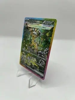Pokemon TCG Leafeon ex SAR 200/187 sv8a Terastal Festival ex Japanese - NM - Image 4