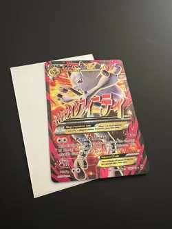 M Mewtwo EX 160/162 Full Art Ultra Rare NM – Pokemon XY BREAKthrough - Image 5