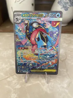Pokemon TCG Japanese Mega Greninja ex SAR 114/083 Secret Art Rare NM/M - Image 1