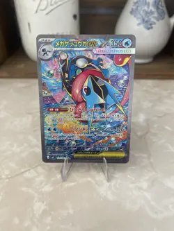 Pokemon TCG Japanese Mega Greninja ex SAR 114/083 Secret Art Rare NM/M - Image 3