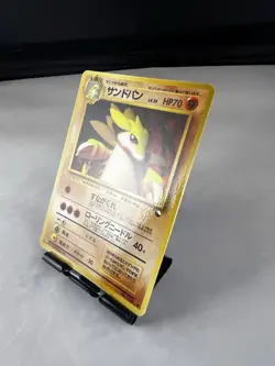 Sandlash JP | Pokemon TCG | VENDING SERIES JAPANESE - Image 2