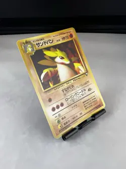 Sandlash JP | Pokemon TCG | VENDING SERIES JAPANESE - Image 3