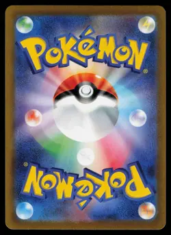 Charmeleon 002/032 - Pokemon Japanese TCG Classic (NM) - Image 2