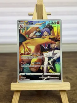 Pokemon Charizard S-Chinese Illustration Card CSMC 001/012 - NM - Image 1