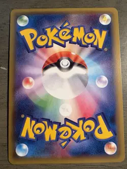 Gyarados Japanese 1st Edition Holo 032/087 Pokemon Card CP6 Near Mint Minus NM- - Image 2