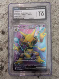 Alakazam EX 190/165 SR 151 SV2a Japanese Pokemon Card 2023 Holo CGC 10 - Image 1