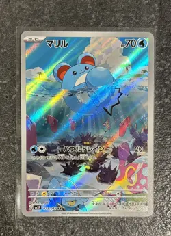Pokemon Marill AR 073/071 SV2P Snow Hazard - Card Japanese - Image 1