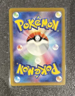 Pokemon Marill AR 073/071 SV2P Snow Hazard - Card Japanese - Image 2