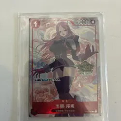 One Piece Chinese Card Game 3rd Anniversary promo Bonney ST21-004 Alt Art NM - Image 2
