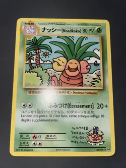 NOADKOKO SECRETE - POKEMON 109/108 XY12 EVOLUTIONS EXCELLENT ETAT FR - Image 1