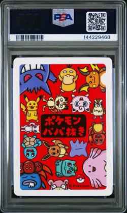 2019 POKEMON BABANUKI OLD MAID CHARMANDER PSA 10 - Image 2