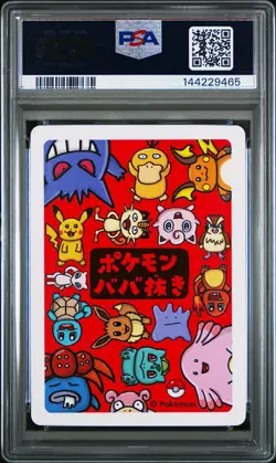 2019 Pokemon Babanuki Old Maid Bulbasaur PSA 10 Gem Mint - Image 2