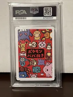 Old Maid Japanese Pokemon Center Red Back 2019 Squirtle PSA 10 - Image 2