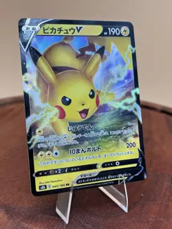 Pikachu V RR 045/184 Japanese Near Mint s8b VMAX Pokemon Card - Image 1