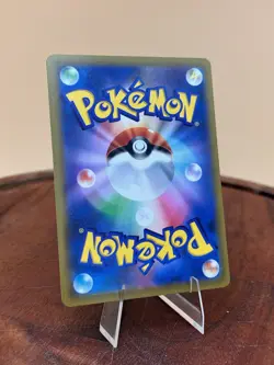 Pikachu V RR 045/184 Japanese Near Mint s8b VMAX Pokemon Card - Image 2