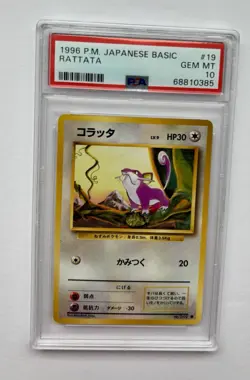 1996 Pokemon Japanese Rattata #19 PSA 10 GEM MINT! 💎 - Image 1