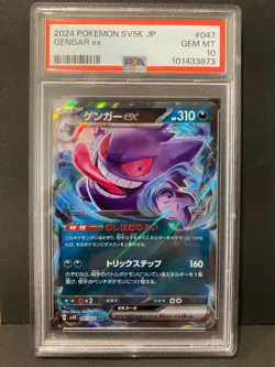Gengar ex Japanese Pokemon SV5K: Wild Force PSA 10 GEM MT - Image 1
