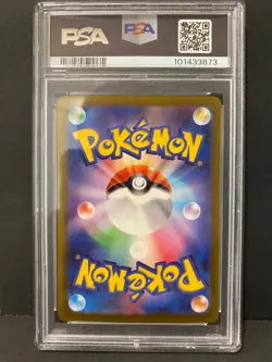 Gengar ex Japanese Pokemon SV5K: Wild Force PSA 10 GEM MT - Image 2