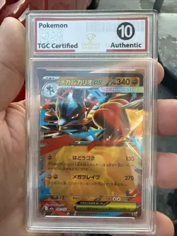 Pokemon TCG Mega Lucario ex 029/063 M1l: Mega Brave Holo Double Rare Japanese - Image 1