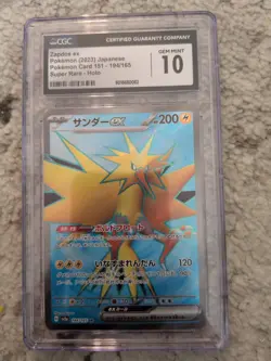 2023 POKEMON JPN SV2A-POKEMON 151 SUPER RARE #194 ZAPDOS EX CGC 10 GEM MINT - Image 1