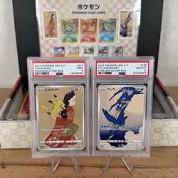 Pikachu 227/S-P PSA 9 Cramorant 226/S-P PSA 10 Pokemon Stamp Promo Seq. FULL SET - Image 1