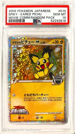 2009 POKEMON JPN MOVIE COMMEMORATION RANDOM PACK #010 SPIKY-EARED PICHU PSA 10 - Image 1