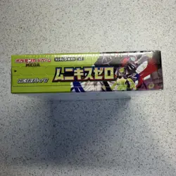 🇬🇧 Sealed Pokemon TCG Munikis Nihil Zero M3 Japanese Booster Box With Shrink - Image 5