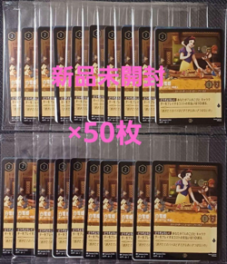 Disney Lorcana Snow White Unexpected Houseguest JAPANESE x50 41/P1 promo sealed - Image 1