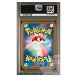 Pokemon Card Charmander CLL 001/032 Classic Collection JP - PSA 10 GEM MINT - Image 2