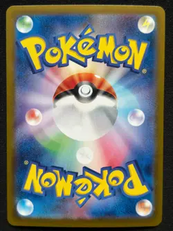 UMBREON EX 093/187 SV8A TERASTAL FESTIVAL RR POKEMON JAPANESE HOLO CARD - Image 2