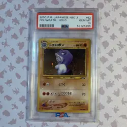 Pokemon Poliwrath Neo 2 062 Holo Rare PSA 10 Japanese 2000 Card - Image 1