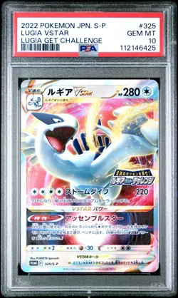 Lugia Vstar 325/S-P Get Challenge S Promo Pokemon Japanese PSA 10 - Image 1